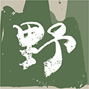 中文字幕精品久久久久人妻红杏1